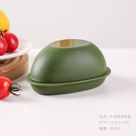 Cutie de depozitare si pastrare a alimentelor, Plastic, Cyrax, Model Avocado, 12.5x12.5x5.4 cm, Verde